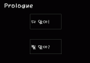 성교육페스티벌 2페이지