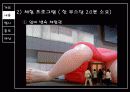 성교육페스티벌 7페이지
