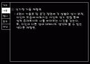 성교육페스티벌 9페이지