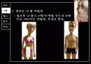 성교육페스티벌 10페이지
