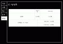 성교육페스티벌 23페이지