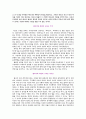 역사소설 열국지와 역사서 3페이지