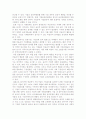 [인문과학] 기업윤리  5페이지