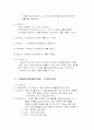 CATIA 명령어 모음 15페이지