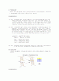 제한효소와 ligase의 종류와 특징 1페이지