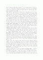 [고객만족]고객만족에 관한 심층 분석(서비스품질의 구성, 서비스질의 측정, 고객만족에 관한 연구, 고객만족의 가치, 고객만족과 고객애호도, 고객만족경영, 고객만족마케팅, 종합적품질경영(TQM)) 9페이지