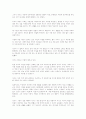 [백범 김구][이승만][민주주의론][민족통일운동사상][통일이론]백범 김구와 이승만(백범 김구와 이승만의 민주주의론, 백범 김구와 이승만의 민족통일운동사상, 백범 김구와 이승만의 통일이론, 백범 김구) 3페이지