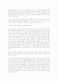 [백범 김구][이승만][민주주의론][민족통일운동사상][통일이론]백범 김구와 이승만(백범 김구와 이승만의 민주주의론, 백범 김구와 이승만의 민족통일운동사상, 백범 김구와 이승만의 통일이론, 백범 김구) 4페이지