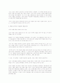 [백범 김구][이승만][민주주의론][민족통일운동사상][통일이론]백범 김구와 이승만(백범 김구와 이승만의 민주주의론, 백범 김구와 이승만의 민족통일운동사상, 백범 김구와 이승만의 통일이론, 백범 김구) 5페이지