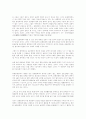 [백범 김구][이승만][민주주의론][민족통일운동사상][통일이론]백범 김구와 이승만(백범 김구와 이승만의 민주주의론, 백범 김구와 이승만의 민족통일운동사상, 백범 김구와 이승만의 통일이론, 백범 김구) 6페이지