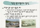 지능형교통시스템(ITS)에 관한 분석 5페이지