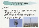 지능형교통시스템(ITS)에 관한 분석 20페이지