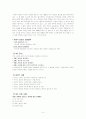 mk택시 고객만족서비스 5페이지