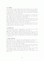 mk택시 고객만족서비스 15페이지