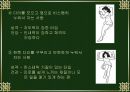 인간과 수면 17페이지