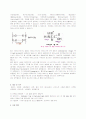 [자연] 단백질 정량  4페이지