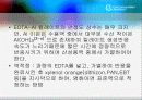 Al2O3의 EDTA킬레이트 역적정법에 의한 정량 3페이지