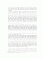 버스시스템(버스정류장 위주)의 문제점 인식과 개선방향 5페이지