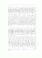 버스시스템(버스정류장 위주)의 문제점 인식과 개선방향 6페이지