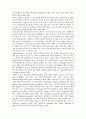[노인복지] 노인 만성질환자의 케어와 호스피스 서비스 이용 삶의 질 연구 6페이지