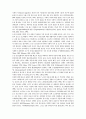 [노인복지] 노인 만성질환자의 케어와 호스피스 서비스 이용 삶의 질 연구 7페이지