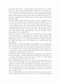[노인복지] 노인 만성질환자의 케어와 호스피스 서비스 이용 삶의 질 연구 14페이지