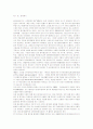 [음식쓰레기] 음식쓰레기의 배출 실태와 문제점 및 음식물 쓰레기 처리방법 개선방안 2페이지