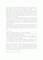 [음식쓰레기] 음식쓰레기의 배출 실태와 문제점 및 음식물 쓰레기 처리방법 개선방안 31페이지