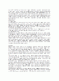 환경오염 7페이지