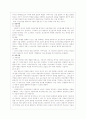 상담이론총정리 2페이지