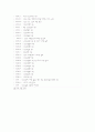 CGV 마케팅 전략 4페이지
