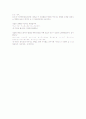일본어 자기소개서 모음 6페이지
