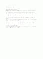 일본어 자기소개서 모음 48페이지
