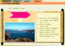미국의 관광정책 및 상품화 25페이지
