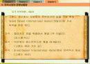 미국의 관광정책 및 상품화 36페이지