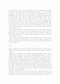 [사회복지학과] 우리나라 아동복지정책에 관한 연구 11페이지