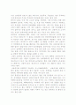 대한민국20대 재테크에미쳐라 7페이지