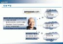 아마존닷컴 5페이지