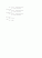 아동간호학 신생아실 케이스 스터디 22페이지