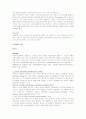 중환자 진단적 검사 자료 9페이지