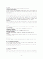 Alcohol dependence 2페이지