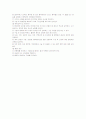 폐암 케이스 [자연과학] 14페이지
