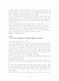 모자가정의 발생원인과 현황 및 지원체계와 문제점 개선방안 21페이지