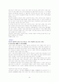 모자가정의 발생원인과 현황 및 지원체계와 문제점 개선방안 29페이지