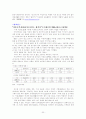 모자가정의 발생원인과 현황 및 지원체계와 문제점 개선방안 33페이지