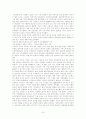 모자가정의 발생원인과 현황 및 지원체계와 문제점 개선방안 42페이지