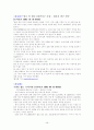 모자가정의 발생원인과 현황 및 지원체계와 문제점 개선방안 48페이지