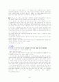 모자가정의 발생원인과 현황 및 지원체계와 문제점 개선방안 50페이지