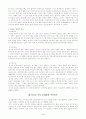 [사회복지] 알코올 중독 문제점과 가족복지 4페이지