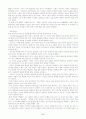[사회복지] 알코올 중독 문제점과 가족복지 6페이지